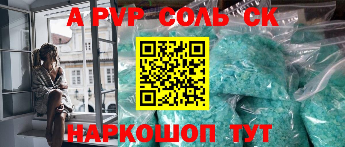 APVP СК Кулебаки