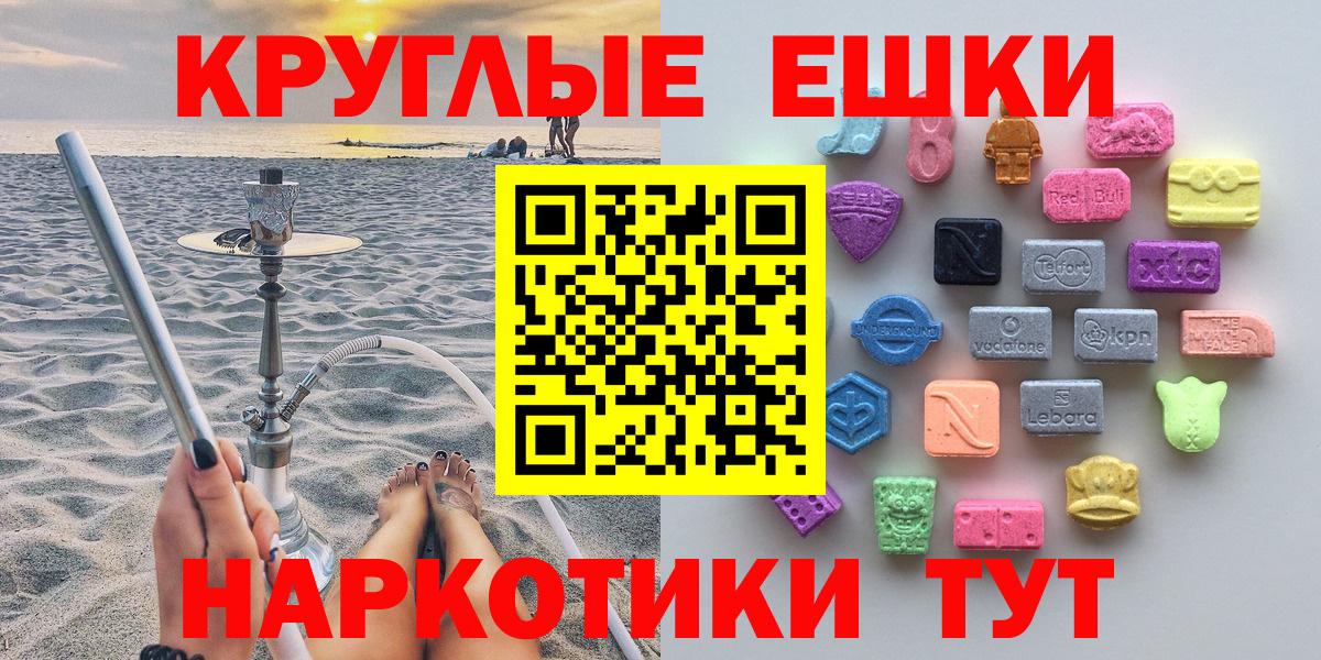 ЭКСТАЗИ 99%  Вход с VPN  Ecstasy  Кулебаки  Ecstasy 300 mg 