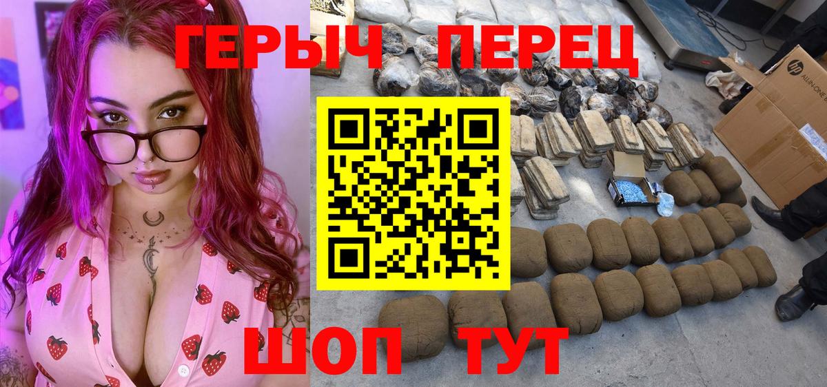 Кулебаки  ГЕРОИН VHQ  Вход с VPN 