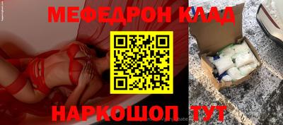 крисы Кандалакша