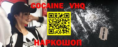 мефедрон VHQ Ипатово