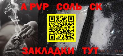 альфа пвп VHQ Ирбит