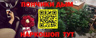 метамфетамин Камышлов