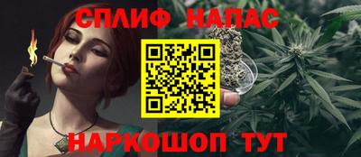 мефедрон VHQ Ипатово
