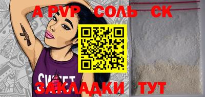 мефедрон VHQ Ипатово