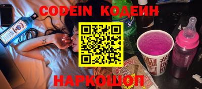 мефедрон VHQ Ипатово