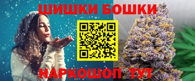 героин Канаш