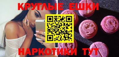 амфетамин Изобильный