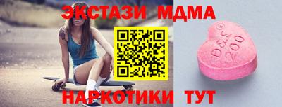 мефедрон VHQ Ипатово