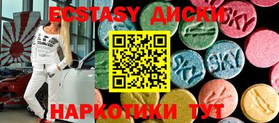метамфетамин Камышлов