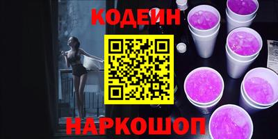 мефедрон VHQ Ипатово