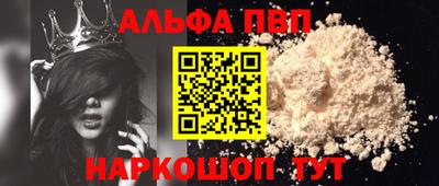 мефедрон VHQ Ипатово