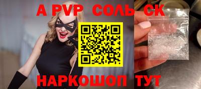 альфа пвп VHQ Ирбит