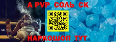амфетамин Изобильный