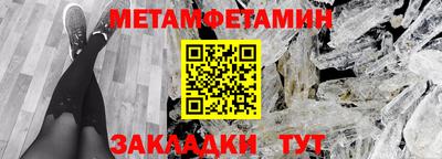 амфетамин Изобильный