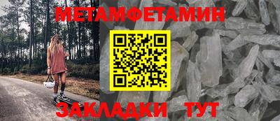 мефедрон VHQ Ипатово
