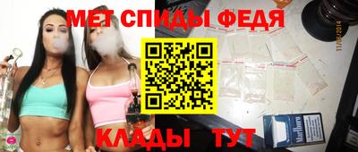 альфа пвп VHQ Ирбит