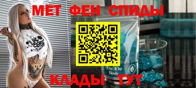 амфетамин Изобильный