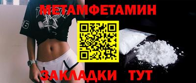 амфетамин Изобильный