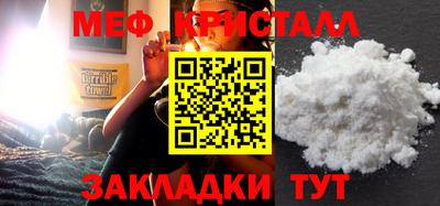 крисы Кандалакша