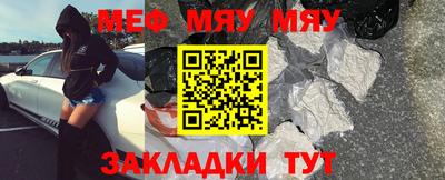 метамфетамин Камышлов