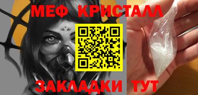 мефедрон VHQ Ипатово