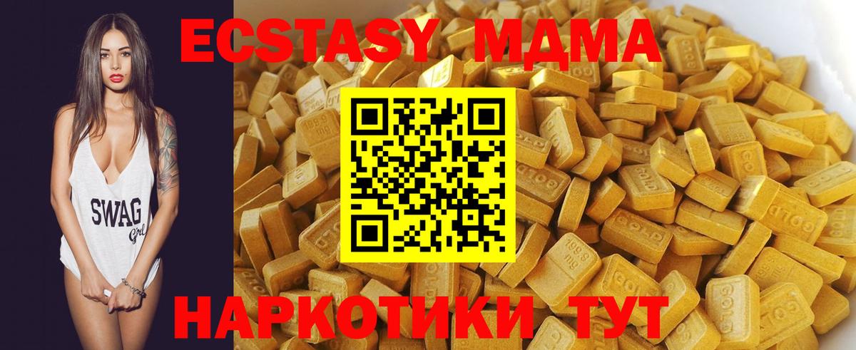 MDMA VHQ Кулебаки