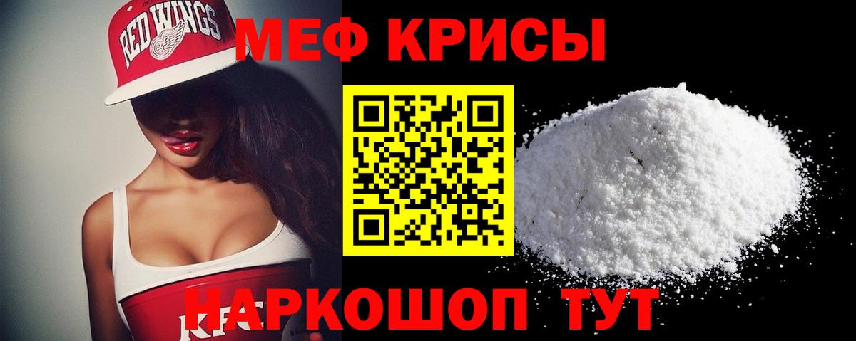 МЕФ мука Кулебаки