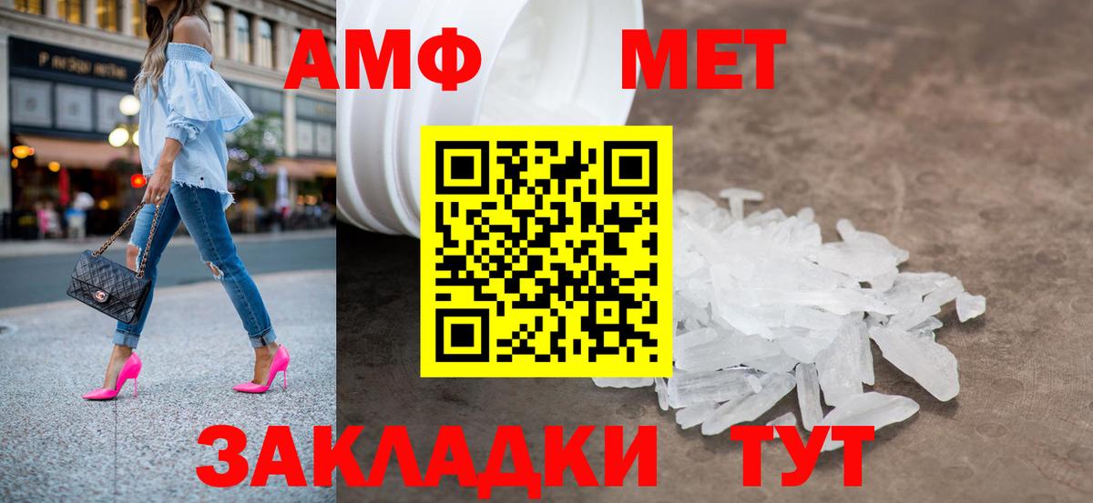Кулебаки  Первитин мет  Метамфетамин  Вход с VPN 