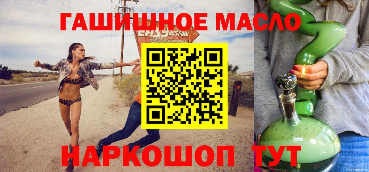 ТГК вейп с тгк Кулебаки