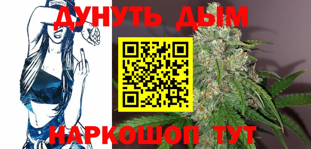 Шишки марихуана тримм Кулебаки
